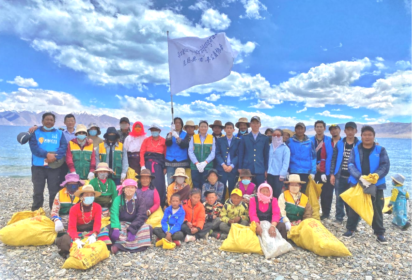 攜手青年公益協(xié)會，共筑尼瑪青山綠水