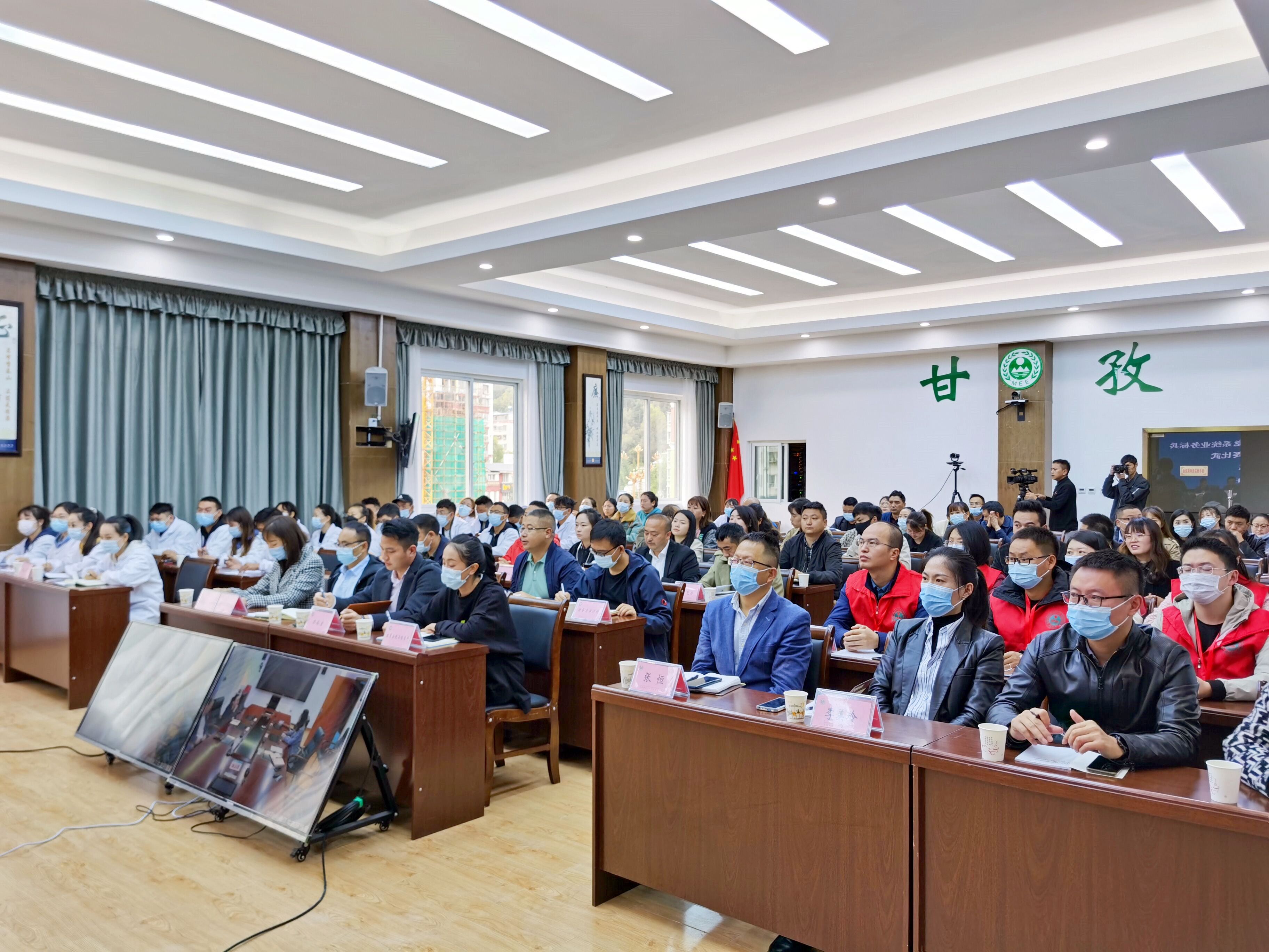 弘揚先進，提高技能—天晟源環(huán)保承辦2021年甘孜州生態(tài)環(huán)境系統(tǒng) 環(huán)境監(jiān)測類業(yè)務(wù)標兵和崗位能手競賽比武活動