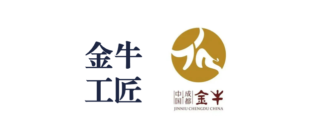 弘揚工匠精神，彰顯模范表率——天晟源環(huán)保三人獲得2022年“金牛工匠”