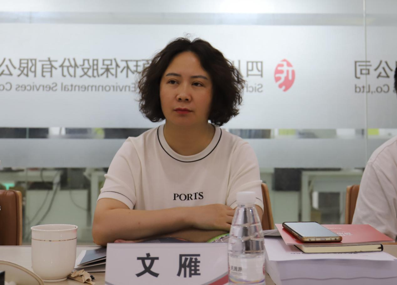 深耕細作在當下，篤行致遠向未來——成都市生態(tài)環(huán)境局領(lǐng)導(dǎo)蒞臨天晟源環(huán)保調(diào)研座談