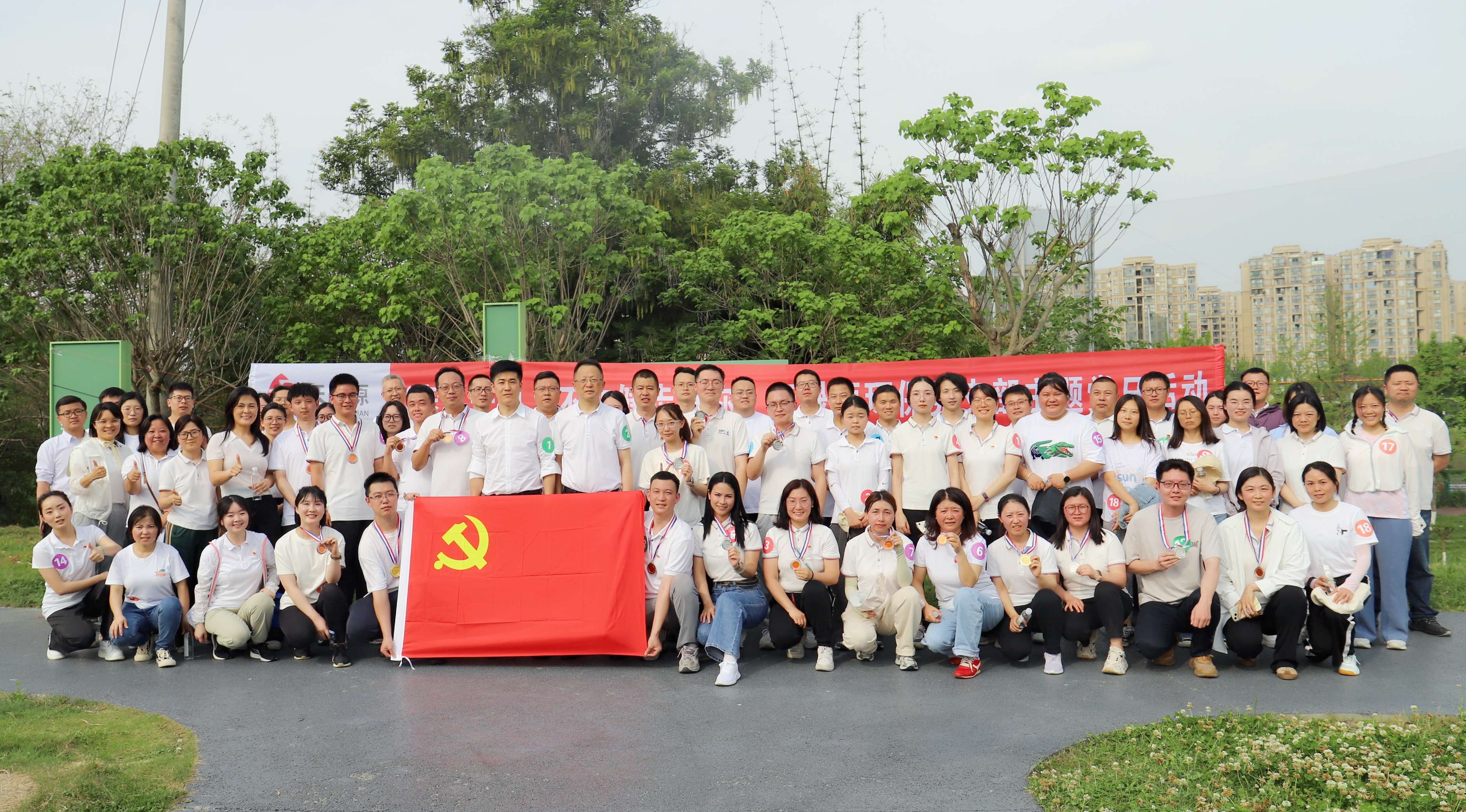 黨群并肩行，健步春風(fēng)里——天晟源環(huán)保開展主題黨日暨健步走活動